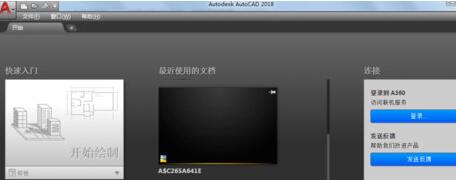 我来说说AutoCAD2020关闭开始选项卡的简单操作步骤 我来说说的句子语录经典