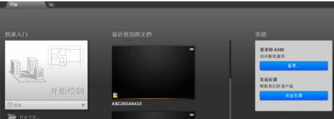 我来说说AutoCAD2020关闭开始选项卡的简单操作步骤 我来说说的句子语录经典