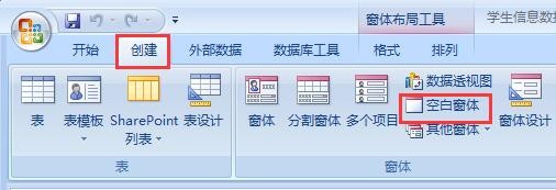 我来说说access窗体创建组合框及列表框控件的操作方法 我来说说欲是靠回应来延续的 热情也是什么意思