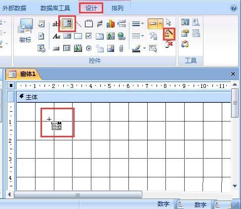 我来说说access窗体创建组合框及列表框控件的操作方法 我来说说欲是靠回应来延续的 热情也是什么意思