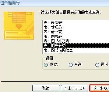 我来说说access窗体创建组合框及列表框控件的操作方法 我来说说欲是靠回应来延续的 热情也是什么意思