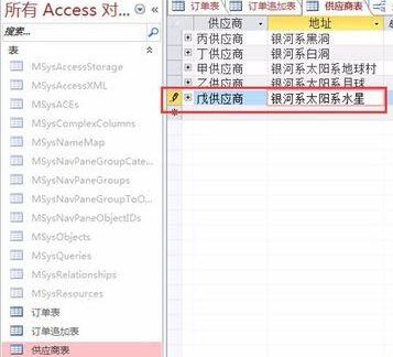 我来说说access键值冲突的处理操作方法步骤 我来说说小故事及感悟