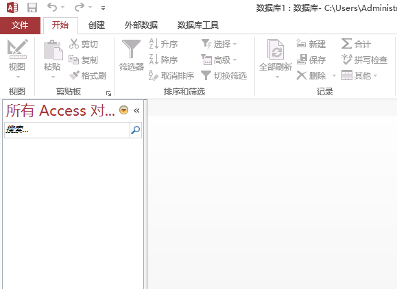 我来说说access创建空白报表的操作内容方法 我来说说迷