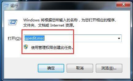 我来说说win7关闭安全警告操作步骤 win7共享打印机