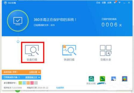 我来说说win7磁盘打不开的处理对策 win7共享磁盘