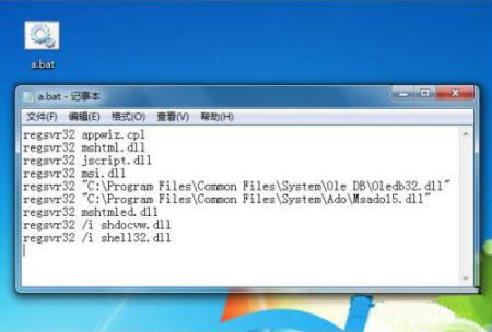我来说说win7磁盘打不开的处理对策 win7共享磁盘