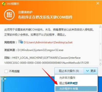 我来说说win7磁盘打不开的处理对策 win7共享磁盘