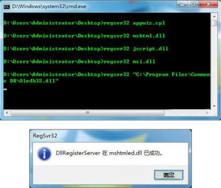 我来说说win7磁盘打不开的处理对策 win7共享磁盘