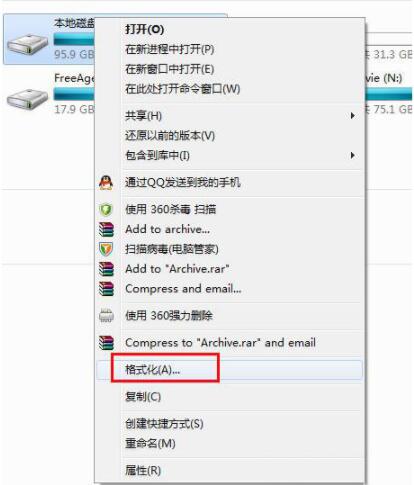 我来说说win7磁盘打不开的处理对策 win7共享磁盘