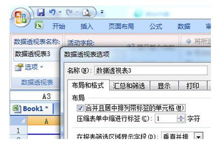 我来说说Excel合并同类项的方法 excel数字怎么求和不了