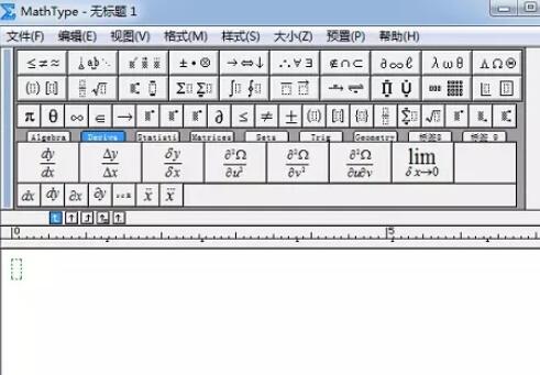 我来说说MathType编辑划线lambda的详细方法 我来说说欲是最高级的浪漫下一句