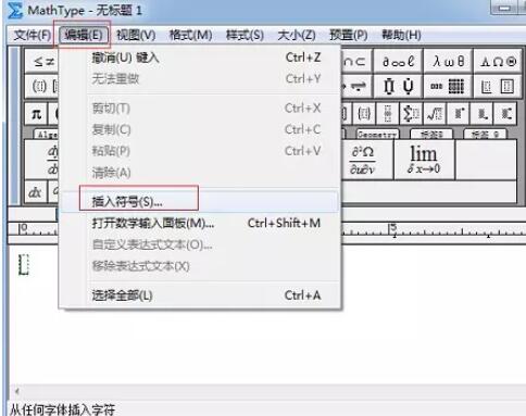 我来说说MathType编辑划线lambda的详细方法 我来说说欲是最高级的浪漫下一句