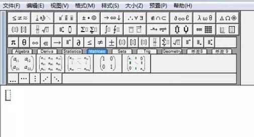 我来说说MathType编辑字符上方横线的操作方法 我来说说的英文