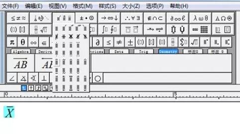 我来说说MathType编辑字符上方横线的操作方法 我来说说的英文
