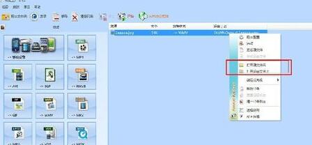 我来说说格式工厂去掉视频声音的操作流程 格式工厂mp3怎么样去掉原声