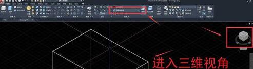 我来说说AutoCAD2020三维建模控制视角的操作方法 我来说说的意义