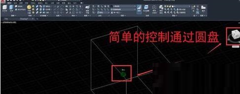我来说说AutoCAD2020三维建模控制视角的操作方法 我来说说的意义