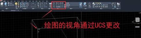 我来说说AutoCAD2020三维建模控制视角的操作方法 我来说说的意义