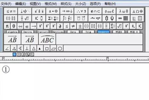 我来说说MathType编辑带圈数字序号的详细方法 我来说说马太福第十八章的亮光