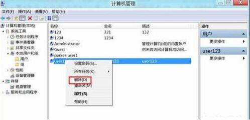 我来说说WIN8删掉多余账户的操作方法