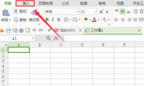 我来说说wps插入一个手指形状符号的操作过程