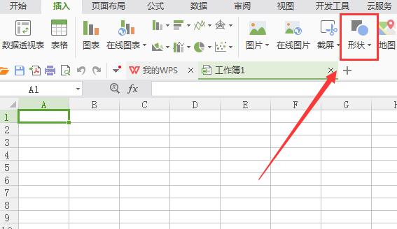 我来说说wps插入一个手指形状符号的操作过程