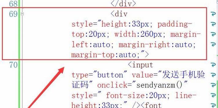 我来说说Visual Studio网页实现按钮获取手机验证码的操作方法 我来说说visa卡号及安全码