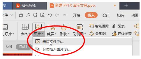 我来说说PPT制作帘幕效果的操作内容讲解 ppt帘式动画效果怎么制作