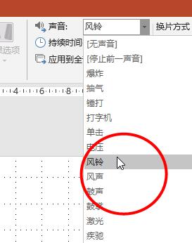 我来说说PPT制作帘幕效果的操作内容讲解 ppt帘式动画效果怎么制作