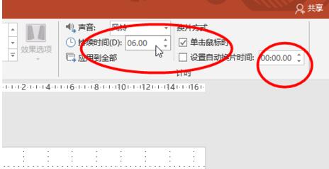我来说说PPT制作帘幕效果的操作内容讲解 ppt帘式动画效果怎么制作