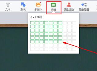 我来说说希沃白板制作表格的操作方法 希沃白板如何制作刮刮乐