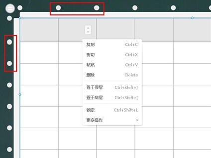 我来说说希沃白板制作表格的操作方法 希沃白板如何制作刮刮乐