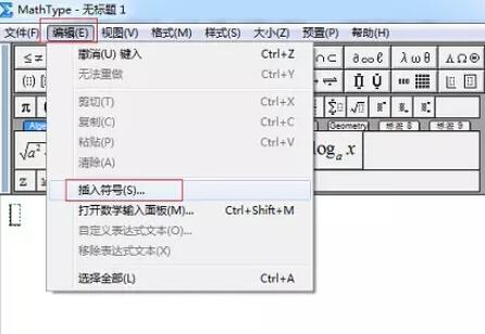 我来说说MathType编辑倒L符号的详细步骤 我来说说小故事及感悟