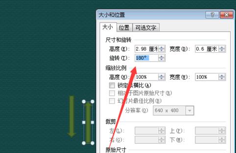 我来说说PPT设计转动的钟表指针详细过程 作业设计我来说说PPT