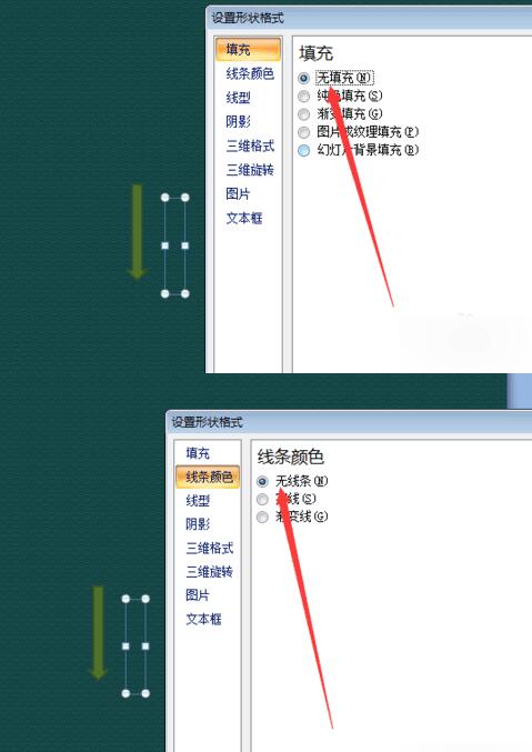 我来说说PPT设计转动的钟表指针详细过程 作业设计我来说说PPT
