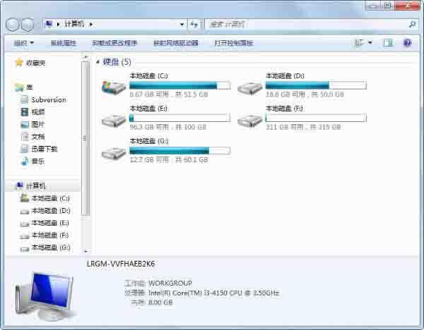 我来说说win7系统清理c盘空间的具体方法 win7怎么我来说说网络