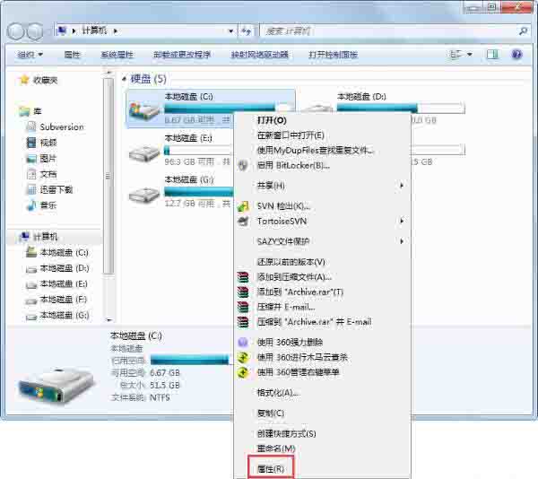 我来说说win7系统清理c盘空间的具体方法 win7怎么我来说说网络