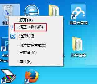 我来说说win7系统清理c盘空间的具体方法 win7怎么我来说说网络