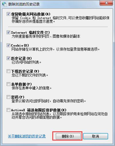 我来说说win7系统清理c盘空间的具体方法 win7怎么我来说说网络