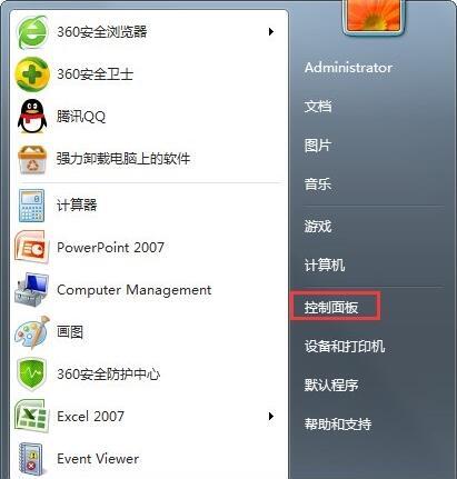 我来说说win7提示正在获取网络地址处理方法 win7我来说说文件夹