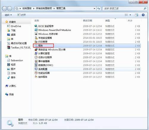 我来说说win7提示正在获取网络地址处理方法 win7我来说说文件夹