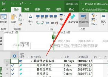 我来说说Project设置网格线样式的简单方法 我来说说procreate