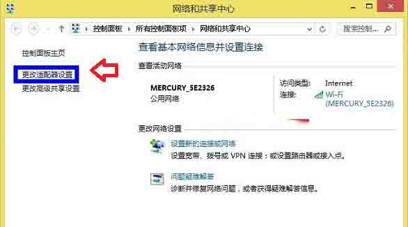 我来说说WIN8设置本地ip地址的操作方法 win8触控板设置在哪