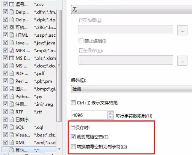 我来说说Beyond Compare更换保存文件格式的操作步骤 我来说说的句子语录经典