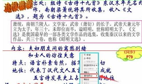 我来说说PPT放映时使用鼠标笔的操作方法 ppT怎么取消自动放映