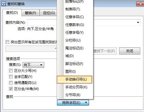 我来说说wps去掉回车符号的操作步骤方法 wps修改标记怎么去掉