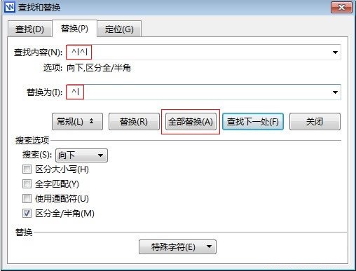 我来说说wps去掉回车符号的操作步骤方法 wps修改标记怎么去掉