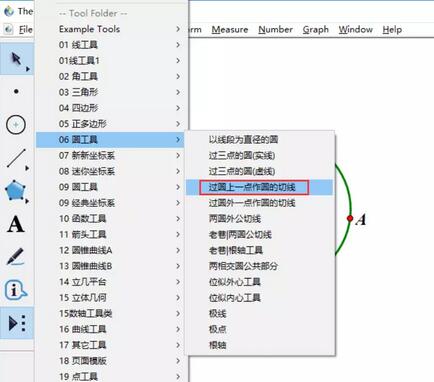 我来说说几何画板中使用自定义工具过圆上一点作切线的详细方法