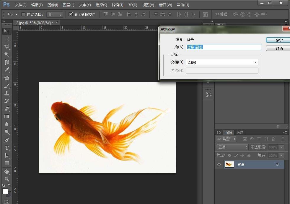 我来说说Photoshop在绿萝花瓶中合成小金鱼的图文方法 我来说说是一种快乐作文150字