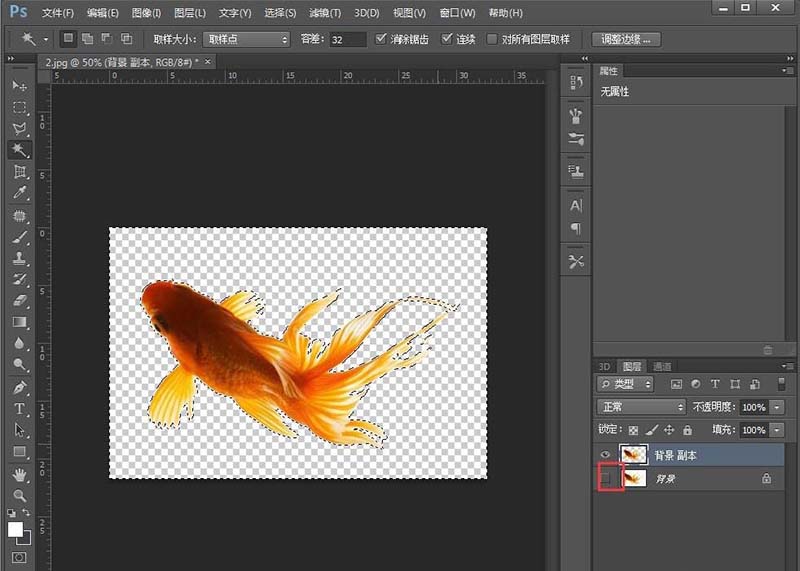 我来说说Photoshop在绿萝花瓶中合成小金鱼的图文方法 我来说说是一种快乐作文150字